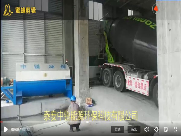 浙江攪拌站砂石分離機(jī)安裝完工