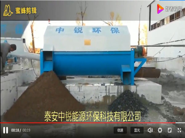 吉林?jǐn)嚢枵旧笆蛛x機安裝完工