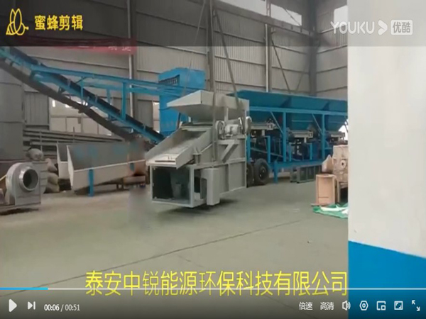 攪拌站砂石分離機(jī)